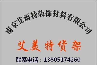 背后的英雄 现代货架如何重塑商业、收纳与空间美学