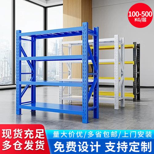 厂家直销仓库货架 多功能仓储解决方案，打造高效库房新标杆